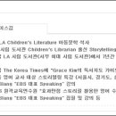 PLAY 영어동화(초등) 이미지