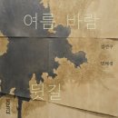 서초대로23길 15-10 이미지