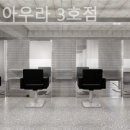 파레스미용실