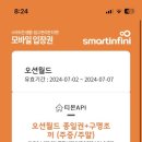 머거두댕 이미지