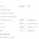 ㈜삼일기업공사 이미지