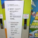 (주)오제이씨커머스 | 부천 아이와 가볼만한 곳ㅣ두돌아기랑 웅진플레이도시 워터파크 완벽 정보(준비물, 주차, 예매 팁, 식사...