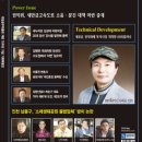 리컴퍼니