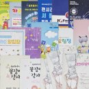 스케치북논술/수학