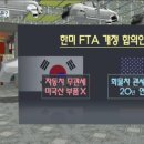 한미자동차 이미지