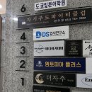 바디아카데미 | 헬스장 너무 만족스라운 '원주 무실동 바디아카데미' PT 후기! 피티전문 바디아카데미 pt 프리미엄센터