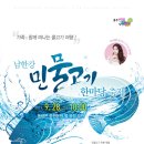 고기한마당 - 북구 대현로9길 52 | 고기한마당