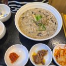본죽포남점 네이버블로그