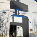 주식회사 신아주이트럭 | 강릉 여행선물 강릉샌드 본점, 초당옥수수·고구마맛 후기