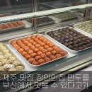 롯데쇼핑(주)프리미엄아울렛동부산점직원식당 | [기장] 롯데프리미엄아울렛 동부산점 푸드코트 메뉴 추천_장인의 집