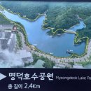 한마음체육공원화장실 | 울산 동구 걷기 좋은 길, 명덕호수공원·한마음 체육공원 88세 아버지와 걷다