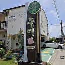 순천만346펜션A | 순천만 뜰애펜션 가격비교부터 예약 꿀팁까지 완벽 정리