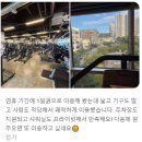 원주국민체육센터 헬스장 이미지