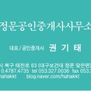 대구과학대 정문앞 이미지