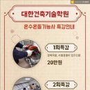 울산동포학원 이미지