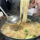 UR(포항시)-[동해안로]-상-9 | 포항여행 장기유배문화체험촌 면대장바지락생칼국수