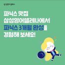 파닉스 영어교실 이미지