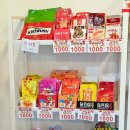 왕가탕후루 이미지