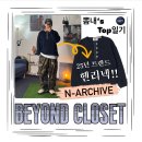 고민 끝에 구매한 비욘드 클로젯 헨리넥 오버핏 니트 코디 돌려 입기!!
