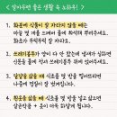 12월17일 🍒뉴스브리핑🍒 이미지