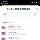 핀트윈