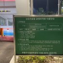 신트리공원(테니스장) 네이버블로그