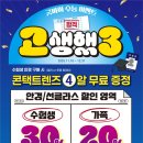 밝은아이안경 이미지