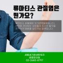 새힘찬한의원 이미지