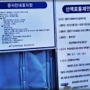 반월-3 이미지