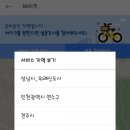 카카오T_바이크