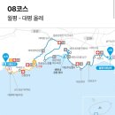 제주 올레길 8코스 이미지