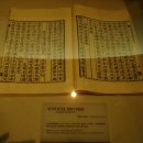 지장경(목판본) Daum카페
