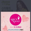 (주)단비코퍼레이션 이미지