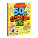 (주)예림당 이미지