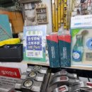 영우쇼핑