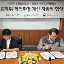 (주)GS반월열병합발전