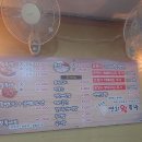 족발나라 이미지
