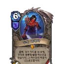 스톤래빗