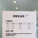 우수한동물병원 네이버블로그