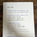 맨즈비살롱