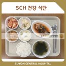 수원센트럴요양병원 이미지