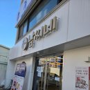 유명떡집 | 대전답례품 유명한 남씨네떡집 직접 먹어본 후기