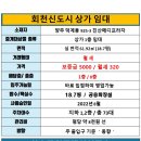 진산분식