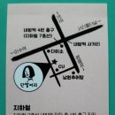 내방역 4번출구 이미지