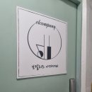 성악아카데미 | 있던 나의 목소리의 잠재력을 발견할 수 있는 신촌 성악입시 성악레슨 아카데미 [보칼리즈 성악 아카데미]