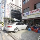 드럼통돼지갈비