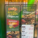 컴포즈커피이천갈산점 | 이천 샤브샤브 맛집 샤브마니아 이천갈산점 후기 셀프바 무한리필