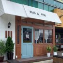라라식당