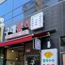 나분식점빵