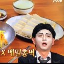 춘천후평시장 이미지